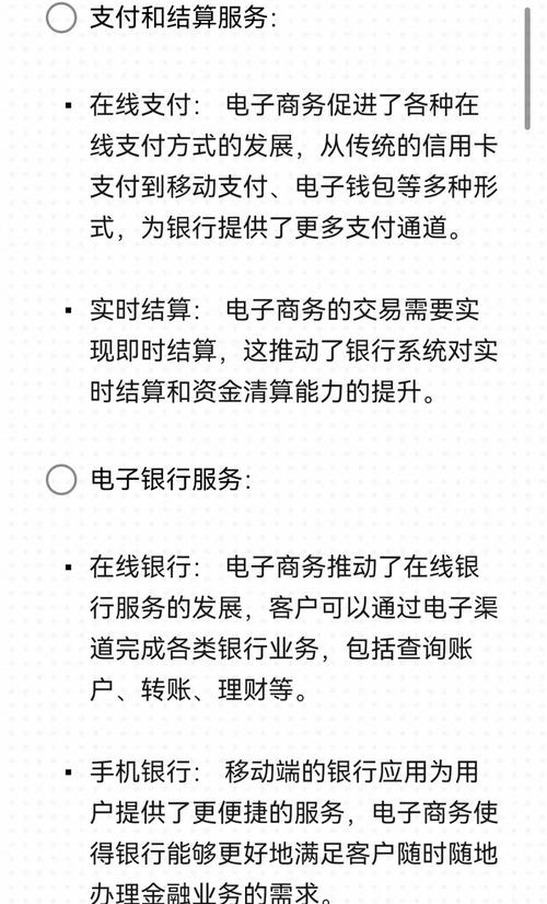 如何更好的开展电子商务,电商如何更好开展?关键在哪?-图1 如何更好的开展电子商务,电商如何更好开展?关键在哪?-图1