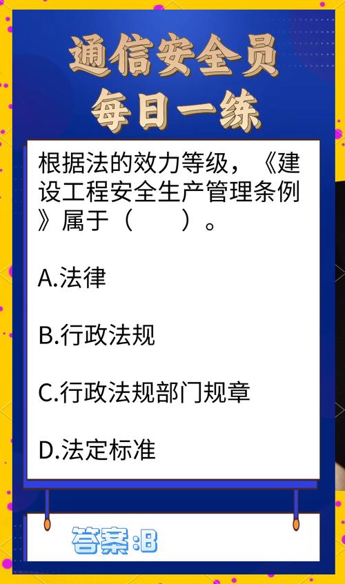 通信 招聘题,通信招聘题考什么?-图3 通信 招聘题,通信招聘题考什么?-图3