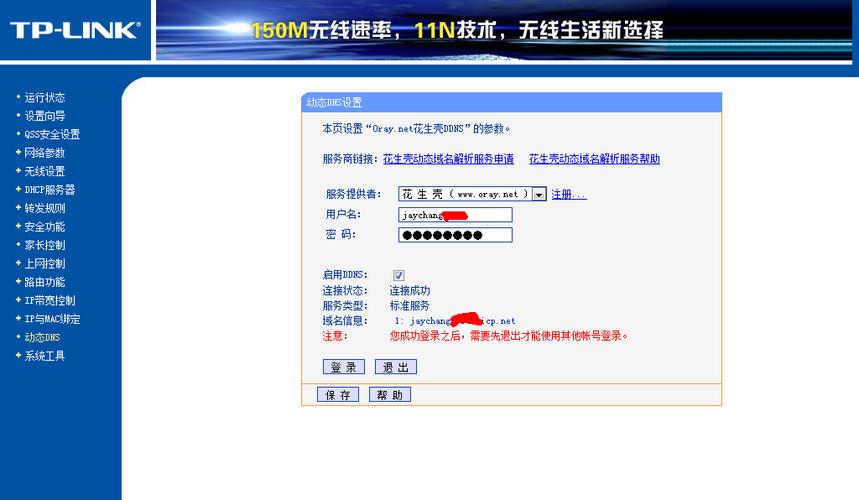 万网如何登录虚拟主机,万网虚拟主机登录入口在哪?-图1 万网如何登录虚拟主机,万网虚拟主机登录入口在哪?-图1