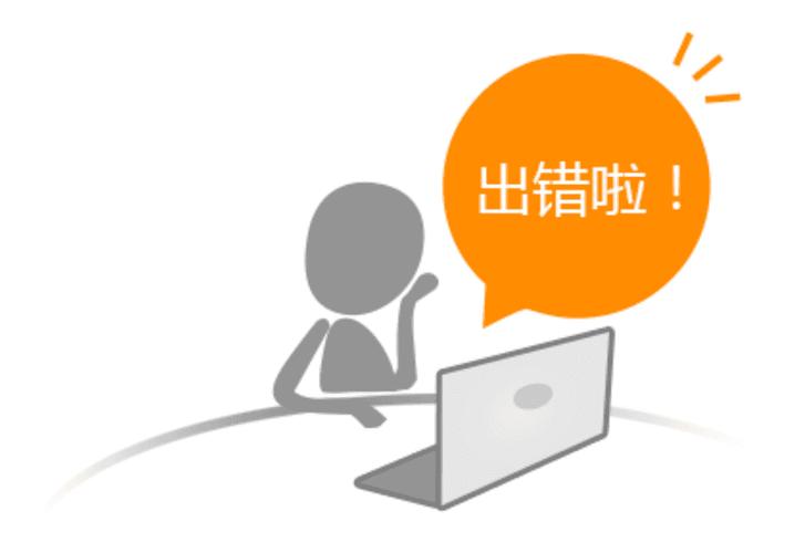 万网如何登录虚拟主机,万网虚拟主机登录入口在哪?-图3 万网如何登录虚拟主机,万网虚拟主机登录入口在哪?-图3