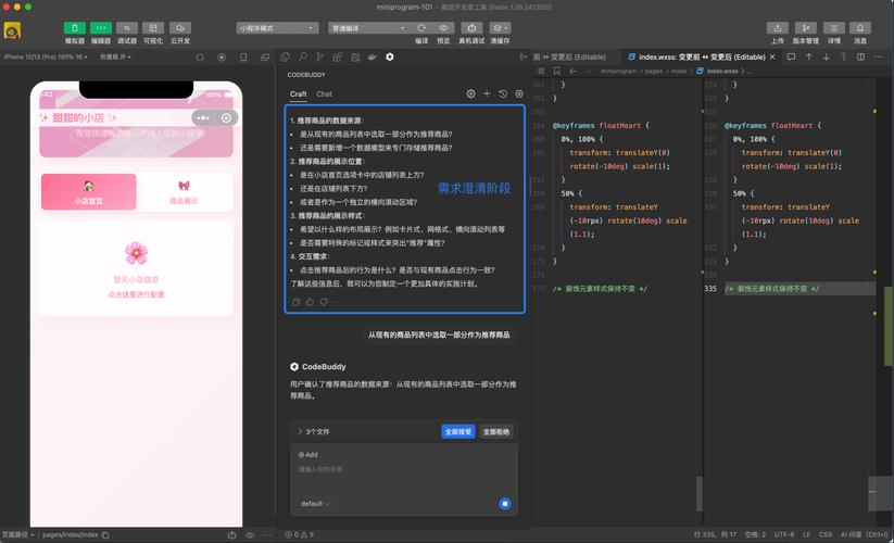 codepad 搭建,Codepad如何快速搭建与配置?-图3 codepad 搭建,Codepad如何快速搭建与配置?-图3