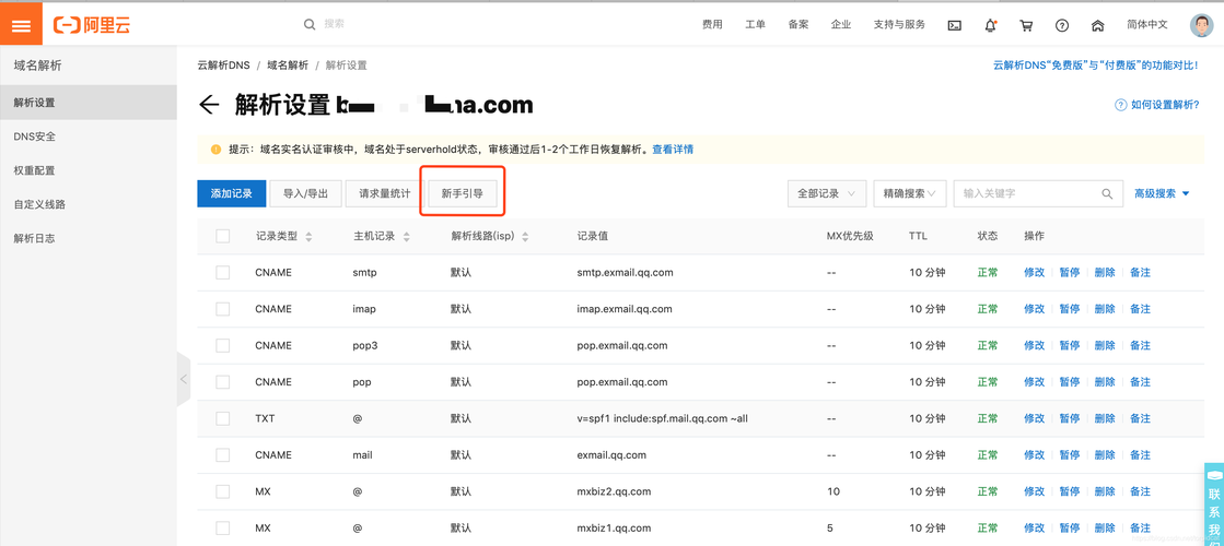 如何复制历史记录域名,如何快速复制历史访问的域名记录?-图3 如何复制历史记录域名,如何快速复制历史访问的域名记录?-图3