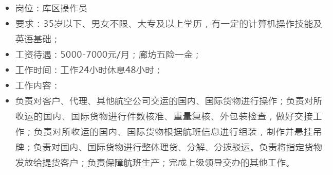北京 长跑 招聘,北京长跑招聘,是体能测试还是岗位需求?-图3 北京 长跑 招聘,北京长跑招聘,是体能测试还是岗位需求?-图3