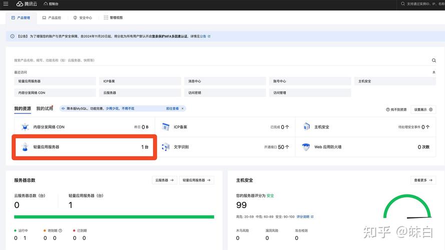 php网站搭建环境搭建,PHP网站搭建环境怎么配?-图2 php网站搭建环境搭建,PHP网站搭建环境怎么配?-图2