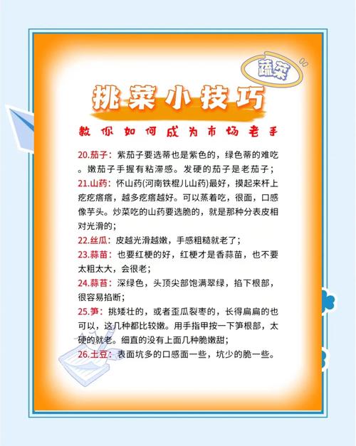 如何在网上卖自家蔬菜,自家蔬菜网上卖,怎么卖才能又快又好?-图1 如何在网上卖自家蔬菜,自家蔬菜网上卖,怎么卖才能又快又好?-图1