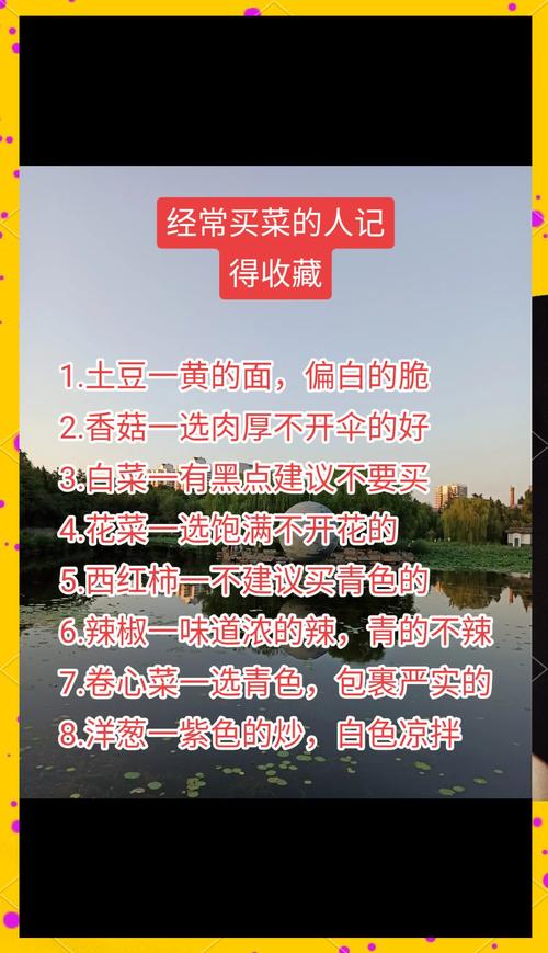 如何在网上卖自家蔬菜,自家蔬菜网上卖,怎么卖才能又快又好?-图3 如何在网上卖自家蔬菜,自家蔬菜网上卖,怎么卖才能又快又好?-图3