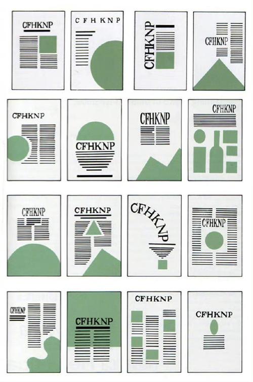 排版到底是如何设计的，排版设计的关键步骤是什么？-图1