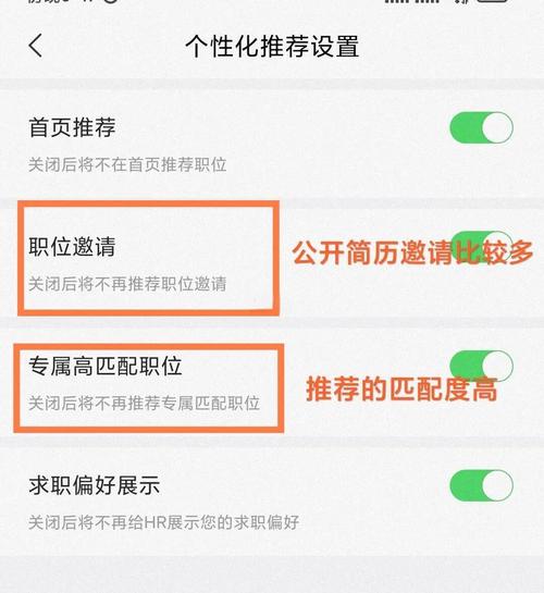智联招聘怎么邀请面试,智联招聘如何发面试邀请?-图1 智联招聘怎么邀请面试,智联招聘如何发面试邀请?-图1
