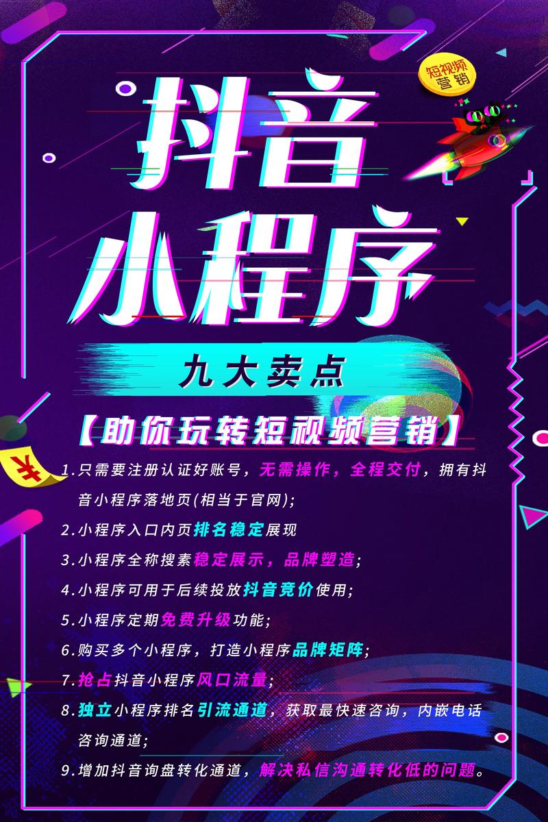 公司网站点击量如何看，公司网站点击量在哪里查看？-图3