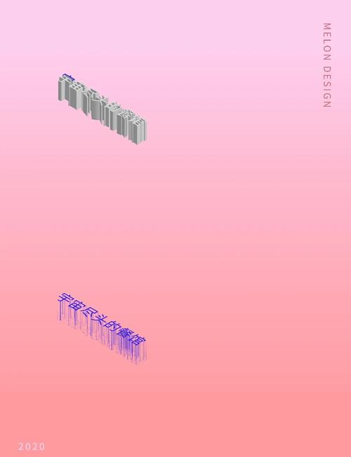 如何做出3d字体,3D字体怎么做?手把手教你轻松上手!-图3 如何做出3d字体,3D字体怎么做?手把手教你轻松上手!-图3
