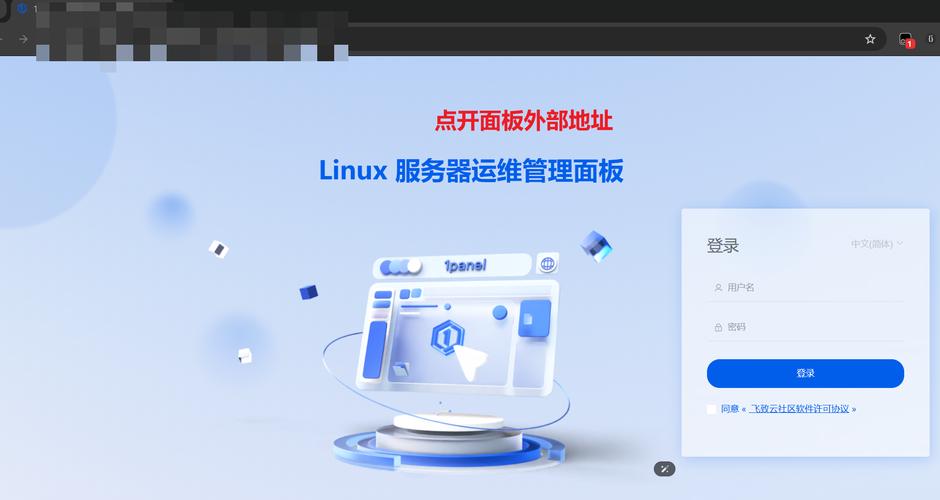 免费一键搭建网站，免费一键搭建网站，真能轻松搞定吗？-图1