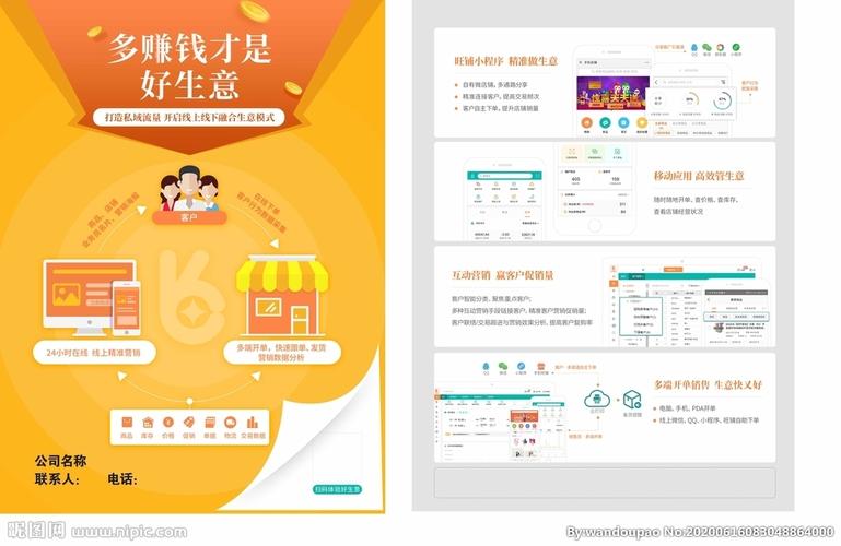 单页销售网站如何赚钱，单页销售网站如何靠一页实现盈利？-图1