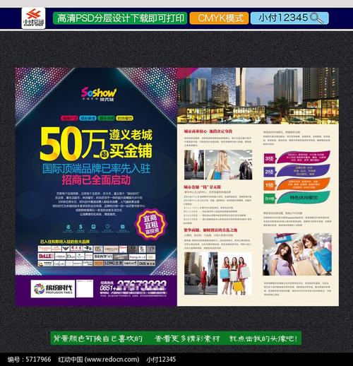 单页销售网站如何赚钱，单页销售网站如何靠一页实现盈利？-图2
