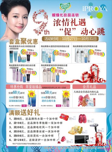 单页销售网站如何赚钱，单页销售网站如何靠一页实现盈利？-图3