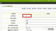 织梦如何实现下载功能,织梦下载功能如何实现?-图2 织梦如何实现下载功能,织梦下载功能如何实现?-图2