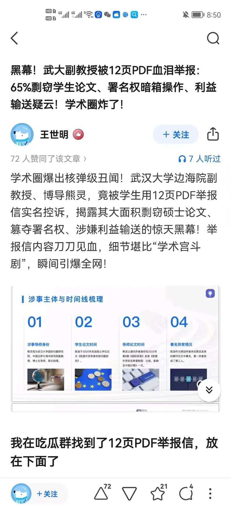 如何解释设计作品未剽窃,如何证明设计作品未剽窃?-图3 如何解释设计作品未剽窃,如何证明设计作品未剽窃?-图3
