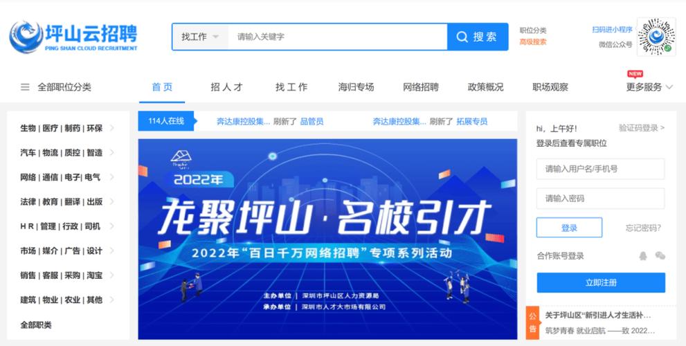 招聘软件开发什么网站,招聘软件开发人才上哪些网站靠谱?-图1 招聘软件开发什么网站,招聘软件开发人才上哪些网站靠谱?-图1