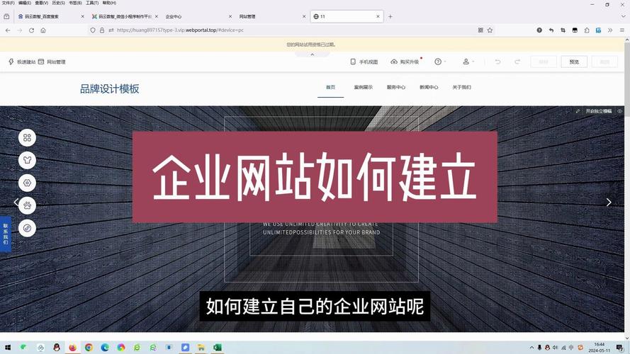 如何再做一个网页,如何再做一个网页?关键步骤是什么?-图2 如何再做一个网页,如何再做一个网页?关键步骤是什么?-图2