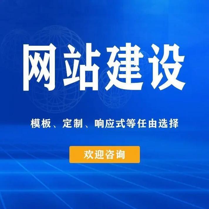 用什么搭建网站更安全,网站安全搭建,选什么工具最稳妥?-图1 用什么搭建网站更安全,网站安全搭建,选什么工具最稳妥?-图1