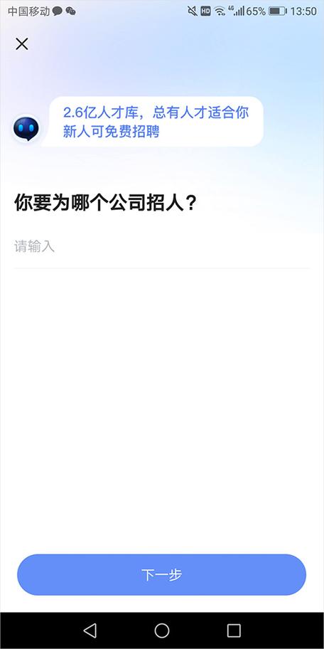 智联招聘怎么删除账号,智联招聘如何彻底删除账号?-图3 智联招聘怎么删除账号,智联招聘如何彻底删除账号?-图3