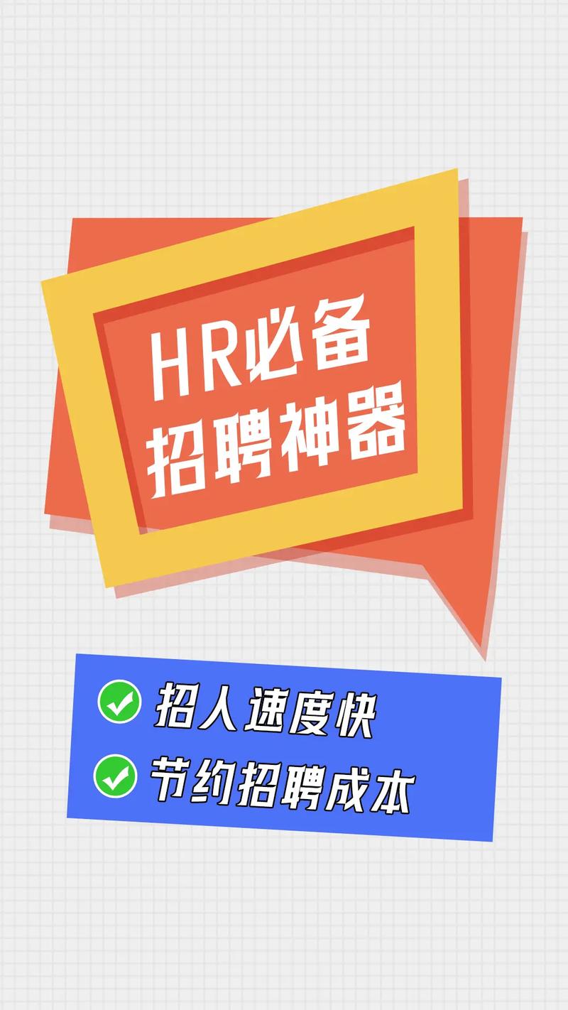 智联招聘怎么删除账号,智联招聘如何彻底删除账号?-图2 智联招聘怎么删除账号,智联招聘如何彻底删除账号?-图2