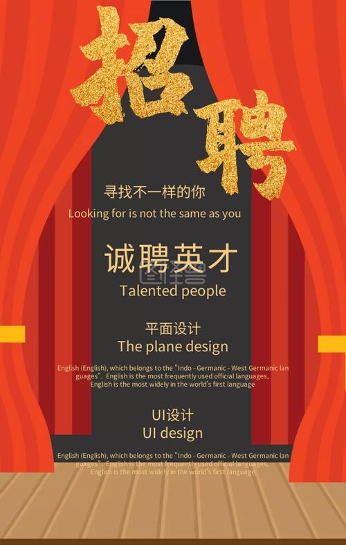 招聘题目手机,手机?-图1 招聘题目手机,手机?-图1