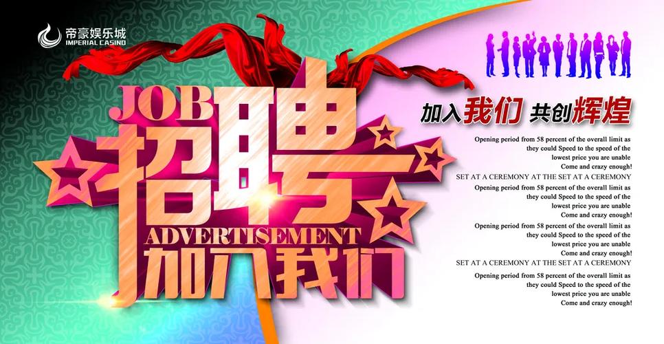 招聘 加入我们,招聘加入我们,有哪些岗位可选?-图2 招聘 加入我们,招聘加入我们,有哪些岗位可选?-图2