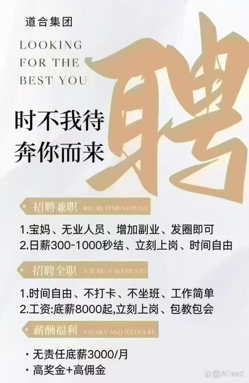 佳洁士业务招聘,佳洁士业务招聘什么岗位?要求有哪些?-图3 佳洁士业务招聘,佳洁士业务招聘什么岗位?要求有哪些?-图3