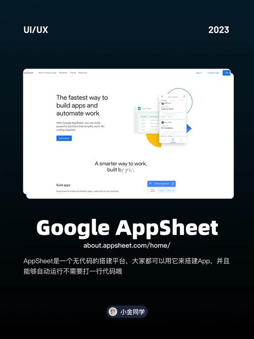 搭建网站的手机软件，手机软件搭建网站，靠谱吗？-图1