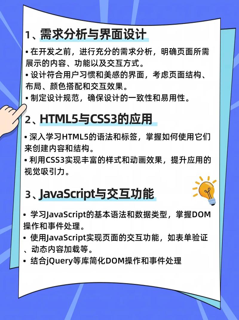 h5网站快速搭建,如何快速搭建H5网站?-图2 h5网站快速搭建,如何快速搭建H5网站?-图2
