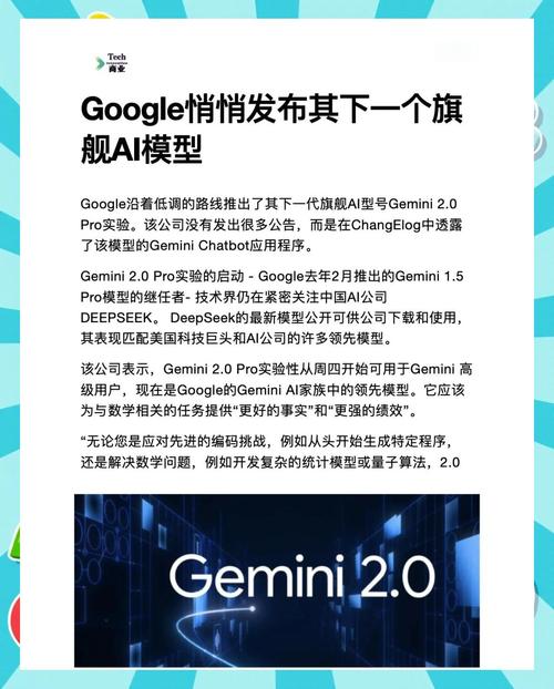 google ai招聘,Google AI招聘,门槛高吗?-图3 google ai招聘,Google AI招聘,门槛高吗?-图3