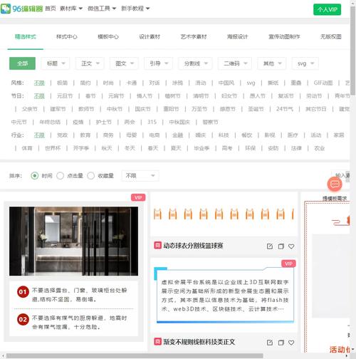微信公众号搭建网站,微信公众号如何快速搭建网站?-图2 微信公众号搭建网站,微信公众号如何快速搭建网站?-图2