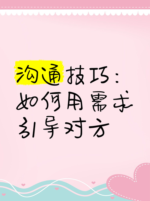 该如何跟需求方沟通,如何高效与需求方沟通?-图1 该如何跟需求方沟通,如何高效与需求方沟通?-图1