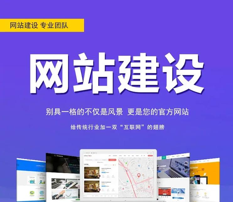 搭建网站的必须条件,搭建网站必须具备哪些核心条件?-图2 搭建网站的必须条件,搭建网站必须具备哪些核心条件?-图2