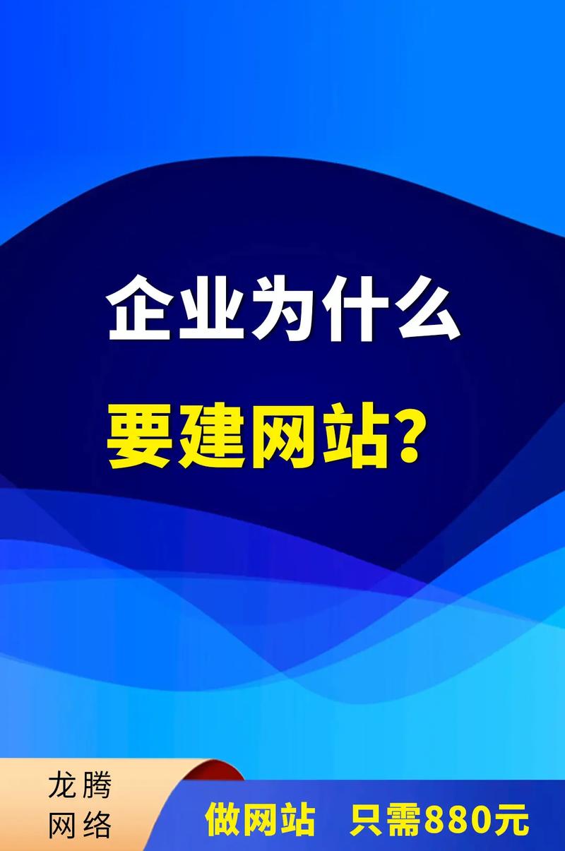 搭建网站的必须条件,搭建网站必须具备哪些核心条件?-图3 搭建网站的必须条件,搭建网站必须具备哪些核心条件?-图3