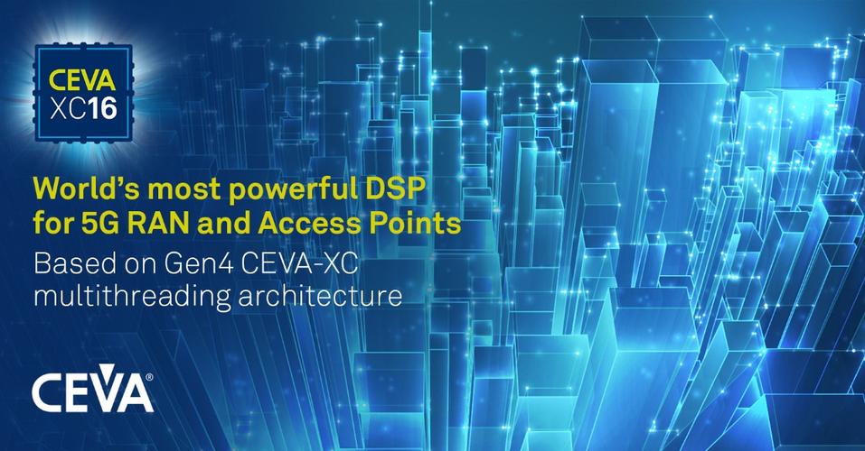 ceva dsp招聘，CEVA DSP招聘有何新动态与要求？-图3