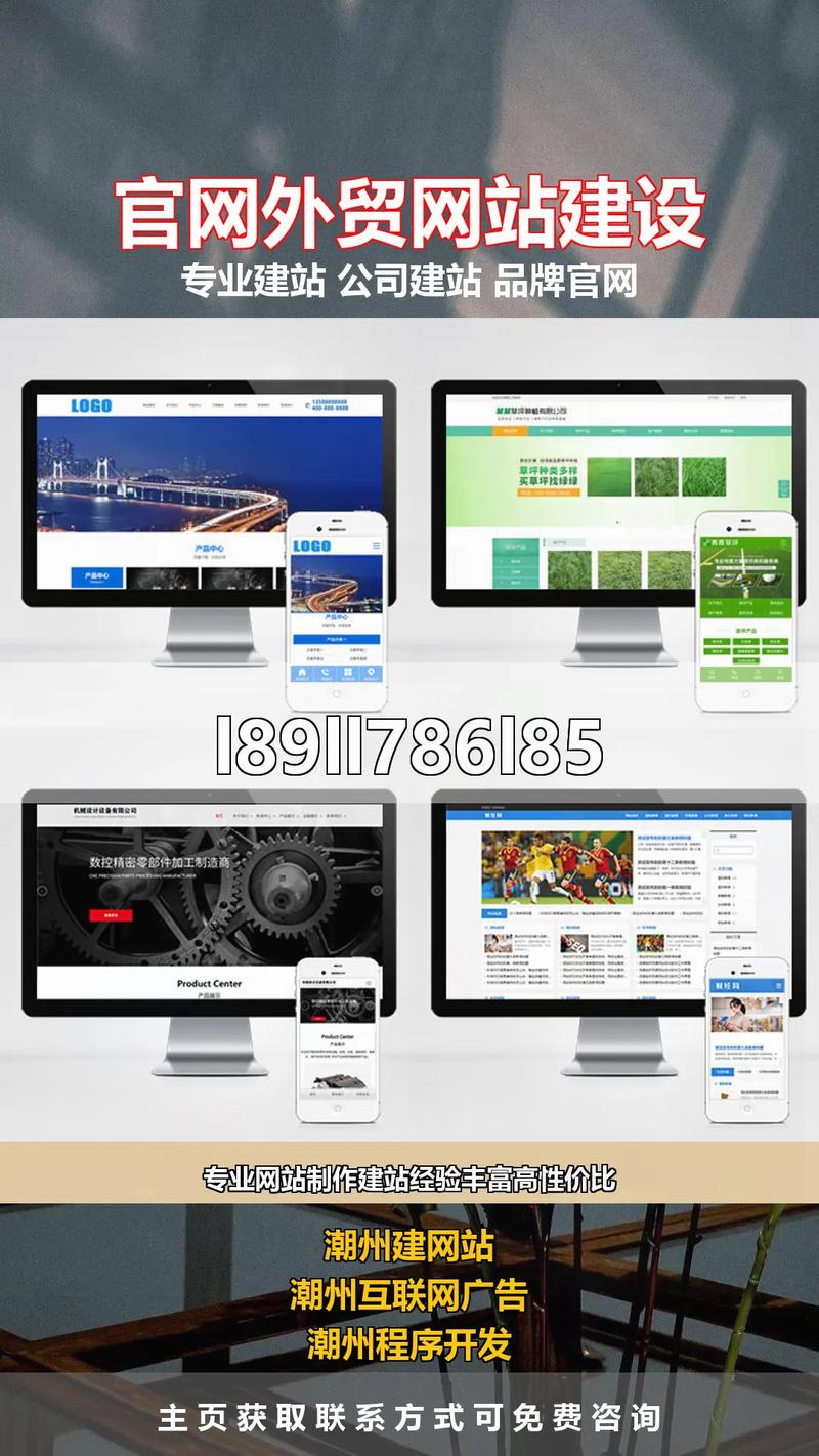 手机可以搭建网站么，手机真能自己搭网站？-图3