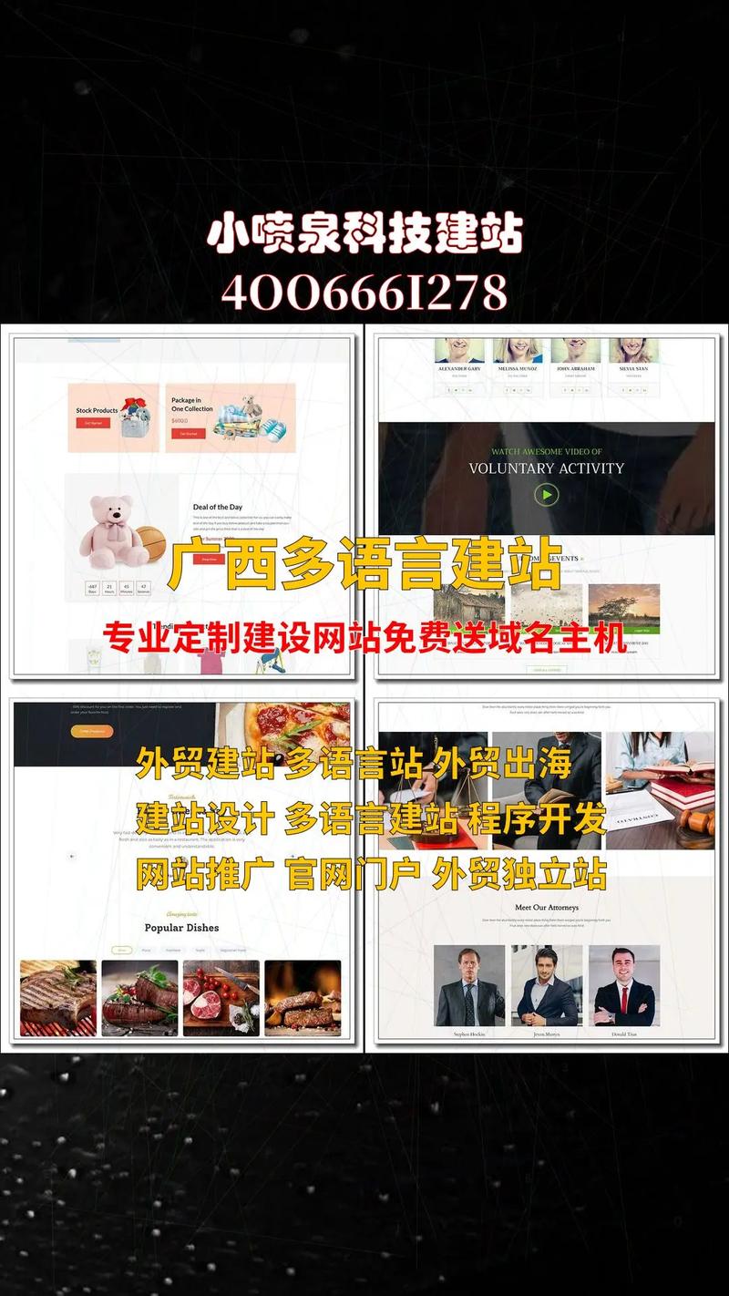 搭建网站用什么语言，搭建网站选什么语言最合适？-图2