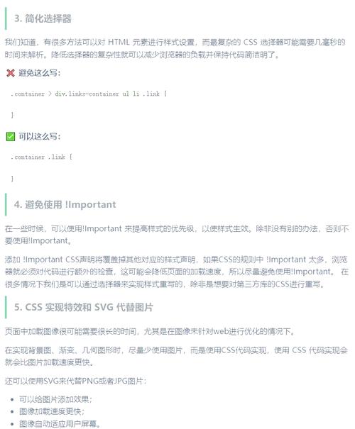 如何让网页加载速度快,如何让网页加载速度更快?-图1 如何让网页加载速度快,如何让网页加载速度更快?-图1