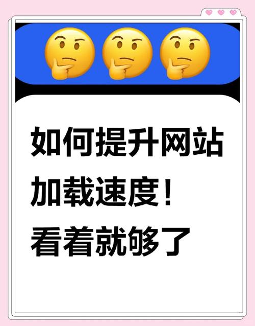 如何让网页加载速度快,如何让网页加载速度更快?-图2 如何让网页加载速度快,如何让网页加载速度更快?-图2