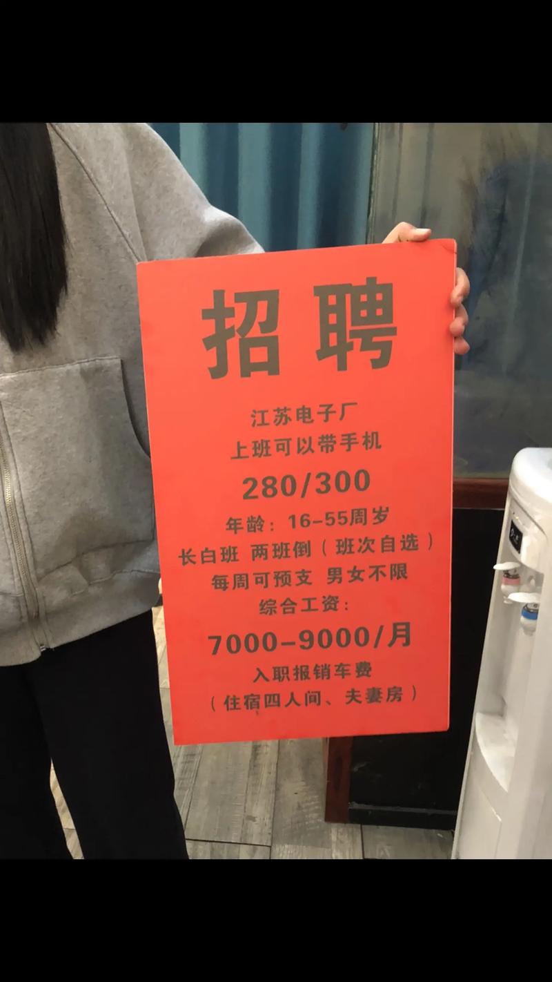 江苏finnpower招聘,江苏finnpower招聘有何具体要求?-图3 江苏finnpower招聘,江苏finnpower招聘有何具体要求?-图3