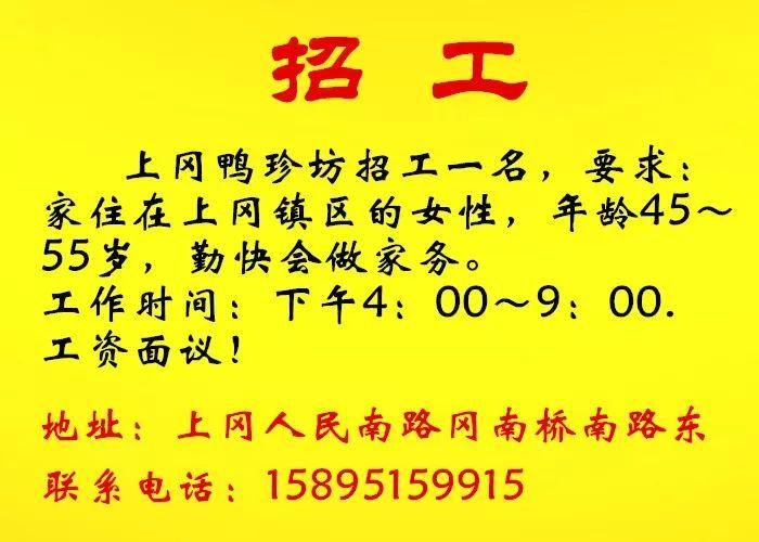 大易云招聘怎么注册,大易云招聘注册流程是怎样的?-图3 大易云招聘怎么注册,大易云招聘注册流程是怎样的?-图3