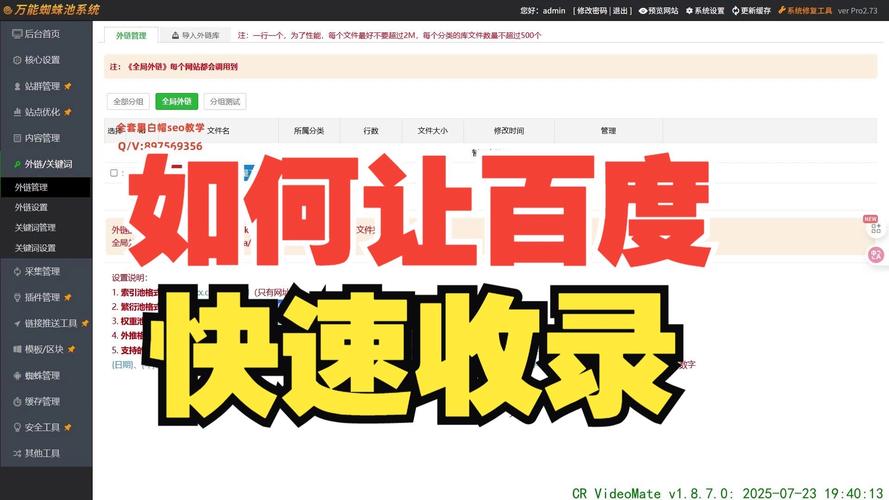 如何加快百度收录网站,如何让百度快速收录我的网站?-图3 如何加快百度收录网站,如何让百度快速收录我的网站?-图3