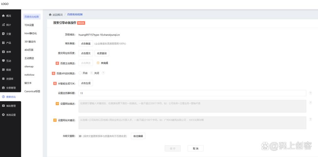 如何用模板搭建网站,如何用模板快速搭建网站?-图1 如何用模板搭建网站,如何用模板快速搭建网站?-图1