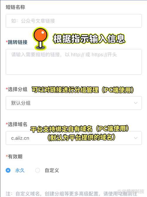 如何创建网页下子爱链接,网页下子爱链接怎么创建?-图2 如何创建网页下子爱链接,网页下子爱链接怎么创建?-图2