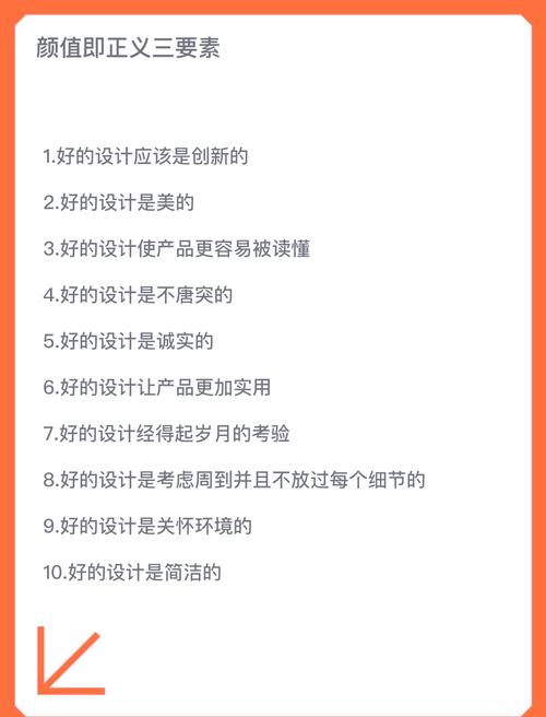 设计公司如何提高转化率,设计公司如何提高转化率?-图2 设计公司如何提高转化率,设计公司如何提高转化率?-图2