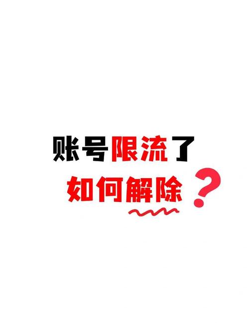 头条号连坐限流如何解决，头条号连坐限流怎么破？-图1