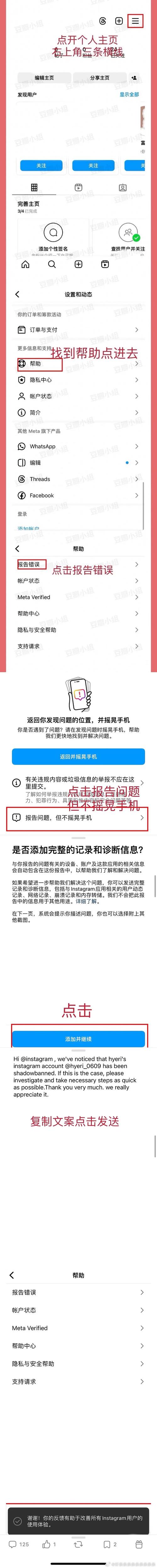 头条号连坐限流如何解决，头条号连坐限流怎么破？-图2