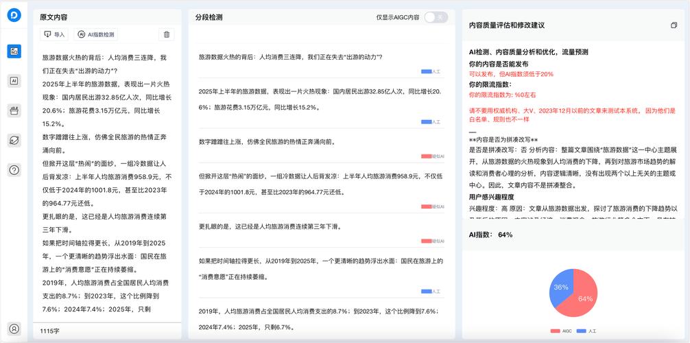 头条号连坐限流如何解决，头条号连坐限流怎么破？-图3