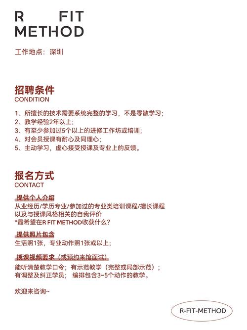 惠普 hana招聘,惠普 hana招聘具体要求有哪些?-图1 惠普 hana招聘,惠普 hana招聘具体要求有哪些?-图1